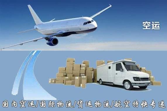 梅州设备空运