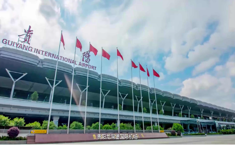梅州空运贵阳机场