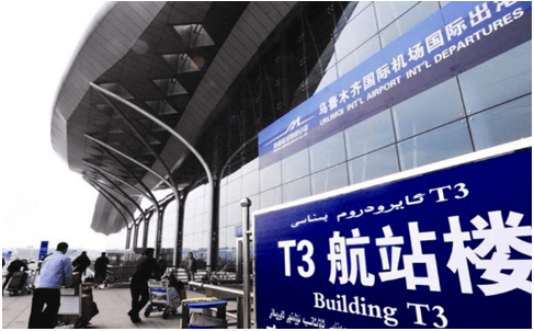 梅州空运乌鲁木齐机场